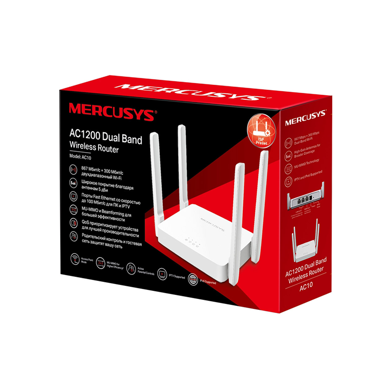 Router inalámbrico MERCUSYS AC1200 dual band AC10 Marca: TP-Link